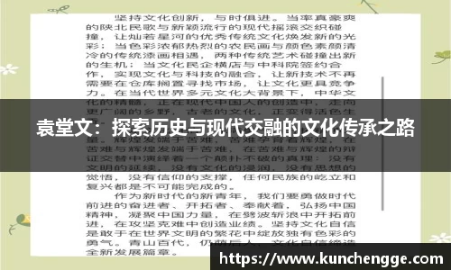 zoty中欧官方网站