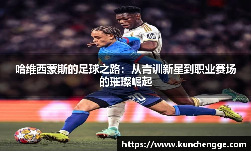 zoty中欧官方网站